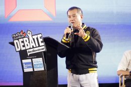 "คนดังนั่งเคลียร์ Debate" ศึก 8 พรรคเดือด กรีดนโยบายเลือดข้น ท้าชนวิสัยทัศน์ โต้ "เหล่าคนดัง" บี้ถาม...เพื่อสิทธิประชาชน!