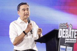 "คนดังนั่งเคลียร์ Debate" ศึก 8 พรรคเดือด กรีดนโยบายเลือดข้น ท้าชนวิสัยทัศน์ โต้ "เหล่าคนดัง" บี้ถาม...เพื่อสิทธิประชาชน!