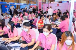 ส่งท้ายมหกรรมการเงินเพื่อครูไทย ครูอีสานเฮ! ถึงคิว ศธ. ลงพื้นที่อุดรธานี แก้หนี้ครู - ให้ความรู้การเงิน ปักหมุดช่วยปรับสมดุลหนี้ครูทั้งระบบอย่างยั่งยืน จบ 4 ภูมิภาค 5 จังหวัด ครบตามเป้า ช่วยแก้หนี้ครูทั้งระบบกว่า 2,854 ล้านบาท!