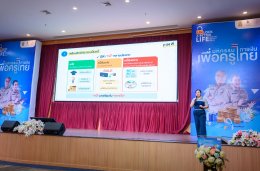 ส่งท้ายมหกรรมการเงินเพื่อครูไทย ครูอีสานเฮ! ถึงคิว ศธ. ลงพื้นที่อุดรธานี แก้หนี้ครู - ให้ความรู้การเงิน ปักหมุดช่วยปรับสมดุลหนี้ครูทั้งระบบอย่างยั่งยืน จบ 4 ภูมิภาค 5 จังหวัด ครบตามเป้า ช่วยแก้หนี้ครูทั้งระบบกว่า 2,854 ล้านบาท!