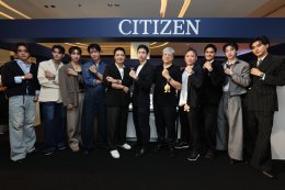 'นิว - กร - อองรี' นำทีมหนุ่มฮอต ร่วมงานเปิดตัวนาฬิกา CITIZEN x The Jum "Cosmic Fire" Thailand Limited II รุ่นลิมิเต็ด 300 เรือนในไทยเท่านั้น!