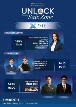 รวมตัวพระเอกตัวท็อป! ณเดชน์ แท็กทีมหนุ่มหล่อ กองทัพ-ไมกี้-เทศน์-เฟย-ท็อป เตรียมร่วมมิติใหม่แห่งความงามใน UNLOCK BEAUTY SAFE ZONE