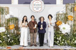 "ชีวจิต Awards 2026" งานมอบรางวัลเชิดชูเกียรติ รางวัลเพื่อคนไทยมีสุขภาพที่ดี สู่สังคมสุขภาพที่สมบูรณ์อย่างยั่งยืน