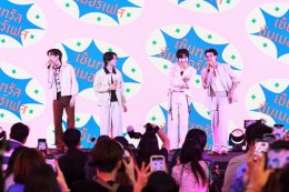 'เก่ง-น้ำปิง-เติ้ล-เฟิร์สวัน' สร้างปรากฏการณ์เปิด "Summer Fest 2026" แฟนคลับแน่นเต็มพื้นที่เซ็นทรัลเวิลด์ ขึ้นแท่น Summer Boy Ambassadors เสิร์ฟความฮอตเอเชียสะเทือน! อัด 1,000 อีเวนต์ความสนุกที่เซ็นทรัลทั่วประเทศ