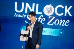 'ณเดชน์' นำทัพปลดล็อกความหล่อ! เสิร์ฟความปังใจกลางเมือง ในงาน "UNLOCK BEAUTY SAFE ZONE"