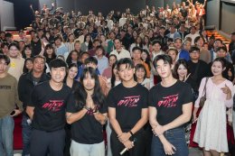 "ตาโขน" ม้ามืดแห่งปี! หนังไทยคุณภาพที่ต้องดูให้ได้สักครั้ง!! ฉายแล้ววันนี้ในโรงภาพยนตร์ทั่วประเทศ