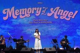 อบอุ่นหัวใจกับ 'น้องผักพริก'!! "พัค ชินฮเย" เติมเต็มช่วงเวลาแห่งความทรงจำดีๆ กับแฟนชาวไทยอีกครั้ง ใน “2024 PARK SHIN HYE ASIA TOUR in BANGKOK”  [Memory of Angel]