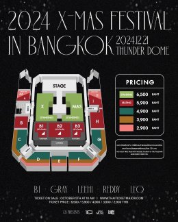 GMM SHOW มอบของขวัญส่งท้ายปี ในงาน 2024 X-mas Festival in Bangkok ไปกับ 5 ศิลปินสุดฮอต B.I, GRAY, LeeHi, REDDY และ LEO ในวันที่ 21 ธันวาคมนี้