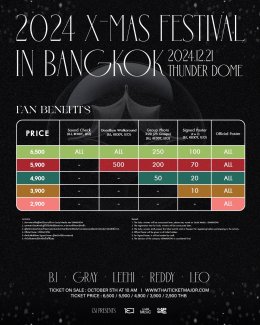 GMM SHOW มอบของขวัญส่งท้ายปี ในงาน 2024 X-mas Festival in Bangkok ไปกับ 5 ศิลปินสุดฮอต B.I, GRAY, LeeHi, REDDY และ LEO ในวันที่ 21 ธันวาคมนี้