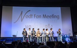 'น็อต ณัฐสิทธิ์' เสิร์ฟความสุขแบบเต็มอิ่ม สมการรอคอยในงาน  "Nodt Fanmeeting The New Journey พูดเล่นรักจริง"