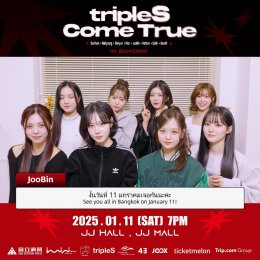 "tripleS" ส่งคลิปพิเศษถึง WAV ไทย ครั้กแรกใน 2025 World Tour