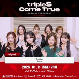 "tripleS" ส่งคลิปพิเศษถึง WAV ไทย ครั้กแรกใน 2025 World Tour