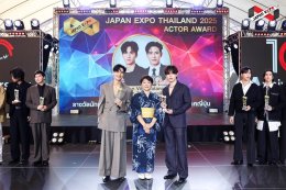 ยิ่งใหญ่ที่สุดในเอเชีย!!! JAPAN EXPO THAILAND 2025 ฉลองครบรอบ 10 ปี Celebrate 10th Anniversary รวมพลังไทย-ญี่ปุ่นสร้าง SOFT POWER เชื่อมความสัมพันธ์สุดอบอุ่น!!! คนร่วมงาน 7.5 แสนคนตลอด 3 วันเต็ม!!! ที่เซ็นทรัลเวิลด์