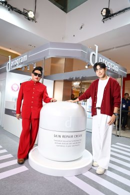บิวตี้อีเว้นท์สุดยิ่งใหญ่รับต้นปี Shiseido Group - THE GINZA Beauty Experience เนรมิตถนน Ginza แหล่งช้อปปิ้งสุดลักซ์ชัวรี่จากญี่ปุ่น มาไว้ใจกลางกรุงฯ กับ 11 แบรนด์บิวตี้ระดับโลกจากชิเซโด้ กรุ๊ป