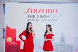 บิวตี้อีเว้นท์สุดยิ่งใหญ่รับต้นปี Shiseido Group - THE GINZA Beauty Experience เนรมิตถนน Ginza แหล่งช้อปปิ้งสุดลักซ์ชัวรี่จากญี่ปุ่น มาไว้ใจกลางกรุงฯ กับ 11 แบรนด์บิวตี้ระดับโลกจากชิเซโด้ กรุ๊ป