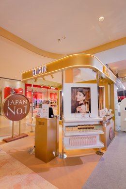 บิวตี้อีเว้นท์สุดยิ่งใหญ่รับต้นปี Shiseido Group - THE GINZA Beauty Experience เนรมิตถนน Ginza แหล่งช้อปปิ้งสุดลักซ์ชัวรี่จากญี่ปุ่น มาไว้ใจกลางกรุงฯ กับ 11 แบรนด์บิวตี้ระดับโลกจากชิเซโด้ กรุ๊ป