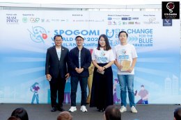 จี-ยู ครีเอทีฟ ผนึกกำลัง สยามพิวรรธน์ ซีพีและบริษัทในเครือฯ จัดการแข่งขันเก็บขยะระดับโลก "SPOGOMI WORLD CUP 2025 THAILAND Qualifiers" ค้นหาตัวแทนประเทศไทยสู่โตเกียว