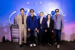 ก้อง-นภ-เจมส์ ร่วมงานแถลงข่าว "คุณชาย The Concert Song Lists by BOYd Kosiyabong" คอนเสิร์ตผ่านแนวคิดเพลง-ละคร โดย "บอย โกสิยพงษ์" เพื่อส่งต่อโอกาส มอบสุขภาพที่ดีให้แก่ทุกชีวิต