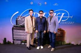 ก้อง-นภ-เจมส์ ร่วมงานแถลงข่าว "คุณชาย The Concert Song Lists by BOYd Kosiyabong" คอนเสิร์ตผ่านแนวคิดเพลง-ละคร โดย "บอย โกสิยพงษ์" เพื่อส่งต่อโอกาส มอบสุขภาพที่ดีให้แก่ทุกชีวิต
