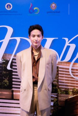 ก้อง-นภ-เจมส์ ร่วมงานแถลงข่าว "คุณชาย The Concert Song Lists by BOYd Kosiyabong" คอนเสิร์ตผ่านแนวคิดเพลง-ละคร โดย "บอย โกสิยพงษ์" เพื่อส่งต่อโอกาส มอบสุขภาพที่ดีให้แก่ทุกชีวิต