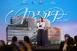 ก้อง-นภ-เจมส์ ร่วมงานแถลงข่าว "คุณชาย The Concert Song Lists by BOYd Kosiyabong" คอนเสิร์ตผ่านแนวคิดเพลง-ละคร โดย "บอย โกสิยพงษ์" เพื่อส่งต่อโอกาส มอบสุขภาพที่ดีให้แก่ทุกชีวิต