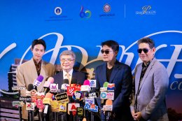 ก้อง-นภ-เจมส์ ร่วมงานแถลงข่าว "คุณชาย The Concert Song Lists by BOYd Kosiyabong" คอนเสิร์ตผ่านแนวคิดเพลง-ละคร โดย "บอย โกสิยพงษ์" เพื่อส่งต่อโอกาส มอบสุขภาพที่ดีให้แก่ทุกชีวิต