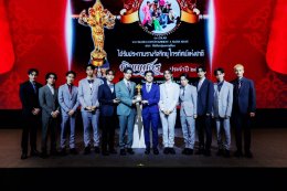 คนบันเทิง สุดคึกคัก!!! เข้ารับรางวัลงานประทานรางวัลวิทยุโทรทัศน์แห่งชาติ ครั้งที่ ๑๓ "หมอเน๋ง-ญดา" นำทีมรับรางวัลนักแสดงนำชายหญิงยอดเยี่ยม รางวัล "พิฆเนศวร" ประจำปี ๒๕๖๘