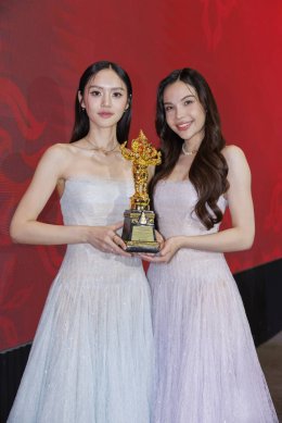 คนบันเทิง สุดคึกคัก!!! เข้ารับรางวัลงานประทานรางวัลวิทยุโทรทัศน์แห่งชาติ ครั้งที่ ๑๓ "หมอเน๋ง-ญดา" นำทีมรับรางวัลนักแสดงนำชายหญิงยอดเยี่ยม รางวัล "พิฆเนศวร" ประจำปี ๒๕๖๘