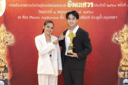คนบันเทิง สุดคึกคัก!!! เข้ารับรางวัลงานประทานรางวัลวิทยุโทรทัศน์แห่งชาติ ครั้งที่ ๑๓ "หมอเน๋ง-ญดา" นำทีมรับรางวัลนักแสดงนำชายหญิงยอดเยี่ยม รางวัล "พิฆเนศวร" ประจำปี ๒๕๖๘