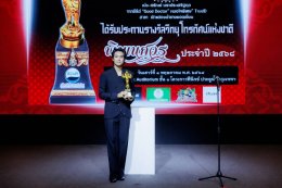 คนบันเทิง สุดคึกคัก!!! เข้ารับรางวัลงานประทานรางวัลวิทยุโทรทัศน์แห่งชาติ ครั้งที่ ๑๓ "หมอเน๋ง-ญดา" นำทีมรับรางวัลนักแสดงนำชายหญิงยอดเยี่ยม รางวัล "พิฆเนศวร" ประจำปี ๒๕๖๘