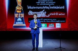 คนบันเทิง สุดคึกคัก!!! เข้ารับรางวัลงานประทานรางวัลวิทยุโทรทัศน์แห่งชาติ ครั้งที่ ๑๓ "หมอเน๋ง-ญดา" นำทีมรับรางวัลนักแสดงนำชายหญิงยอดเยี่ยม รางวัล "พิฆเนศวร" ประจำปี ๒๕๖๘