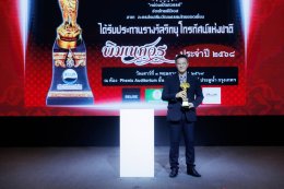 คนบันเทิง สุดคึกคัก!!! เข้ารับรางวัลงานประทานรางวัลวิทยุโทรทัศน์แห่งชาติ ครั้งที่ ๑๓ "หมอเน๋ง-ญดา" นำทีมรับรางวัลนักแสดงนำชายหญิงยอดเยี่ยม รางวัล "พิฆเนศวร" ประจำปี ๒๕๖๘