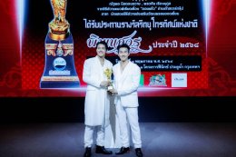 คนบันเทิง สุดคึกคัก!!! เข้ารับรางวัลงานประทานรางวัลวิทยุโทรทัศน์แห่งชาติ ครั้งที่ ๑๓ "หมอเน๋ง-ญดา" นำทีมรับรางวัลนักแสดงนำชายหญิงยอดเยี่ยม รางวัล "พิฆเนศวร" ประจำปี ๒๕๖๘