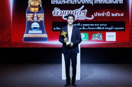 คนบันเทิง สุดคึกคัก!!! เข้ารับรางวัลงานประทานรางวัลวิทยุโทรทัศน์แห่งชาติ ครั้งที่ ๑๓ "หมอเน๋ง-ญดา" นำทีมรับรางวัลนักแสดงนำชายหญิงยอดเยี่ยม รางวัล "พิฆเนศวร" ประจำปี ๒๕๖๘