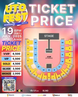 เปิดไลน์อัพศิลปิน K-POP ชื่อดัง... ชวนย้อนความทรงจำ ยกทัพขึ้นเวที 2025 UTO FEST IN BANGKOK! 