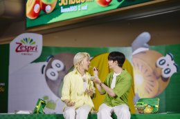 "เซสปรี กีวี" เปิดตัวฤดูกาลใหม่อย่างยิ่งใหญ่! กับ Zespri KiwiBrothers Zesty Journey  พร้อมเสิร์ฟความฟินผ่านคู่จิ้นขวัญใจแฟนๆ "ซี - นุนิว" ในแคมเปญปีที่ 3 #ZesprixZeeNuNew
