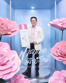 "โบว์ เมลดา" พาทุกคนฟาดแดดเมืองไทย!  ดันเซรั่มกันแดดกุหลาบ ขึ้นแท่น "กันแดดที่ดีที่สุดจากศรีจันทร์" ด้วยนวัตกรรมใหม่ ปกป้องผิวครบทุกมิติ