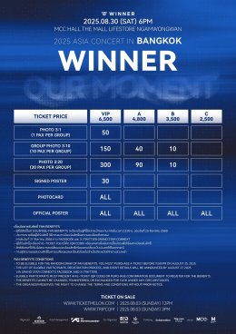 เหล่า INNERCIRCLE เตรียมพร้อมรับแรงกระแทกความสนุกกับ "WINNER" ที่มาเยือนไทยอีกครั้งในงาน "WINNER [OUR MOMENT] 2025 ASIA CONCERT IN BANGKOK"