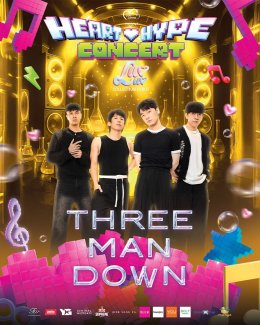 ไม่ต้องเลือกทีม! "Luv N Spyre present Heart Hype Luv Luv Collection Debut Concert" ตอบทุกโจทย์ T-POP, T-BAND, แดนซ์, โวคอล!! ขนศิลปินไทยชั้นนำกว่า 60 ชีวิต ไฮป์เที่ยงวันยันเที่ยงคืน   30 - 31 ส.ค.นี้ ที่ เซ็นทรัลพลาซา เวสต์เกต