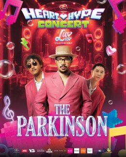 ไม่ต้องเลือกทีม! "Luv N Spyre present Heart Hype Luv Luv Collection Debut Concert" ตอบทุกโจทย์ T-POP, T-BAND, แดนซ์, โวคอล!! ขนศิลปินไทยชั้นนำกว่า 60 ชีวิต ไฮป์เที่ยงวันยันเที่ยงคืน   30 - 31 ส.ค.นี้ ที่ เซ็นทรัลพลาซา เวสต์เกต