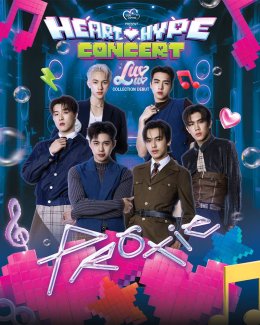 ไม่ต้องเลือกทีม! "Luv N Spyre present Heart Hype Luv Luv Collection Debut Concert" ตอบทุกโจทย์ T-POP, T-BAND, แดนซ์, โวคอล!! ขนศิลปินไทยชั้นนำกว่า 60 ชีวิต ไฮป์เที่ยงวันยันเที่ยงคืน   30 - 31 ส.ค.นี้ ที่ เซ็นทรัลพลาซา เวสต์เกต