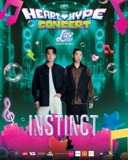ไม่ต้องเลือกทีม! "Luv N Spyre present Heart Hype Luv Luv Collection Debut Concert" ตอบทุกโจทย์ T-POP, T-BAND, แดนซ์, โวคอล!! ขนศิลปินไทยชั้นนำกว่า 60 ชีวิต ไฮป์เที่ยงวันยันเที่ยงคืน   30 - 31 ส.ค.นี้ ที่ เซ็นทรัลพลาซา เวสต์เกต