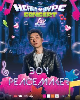 ไม่ต้องเลือกทีม! "Luv N Spyre present Heart Hype Luv Luv Collection Debut Concert" ตอบทุกโจทย์ T-POP, T-BAND, แดนซ์, โวคอล!! ขนศิลปินไทยชั้นนำกว่า 60 ชีวิต ไฮป์เที่ยงวันยันเที่ยงคืน   30 - 31 ส.ค.นี้ ที่ เซ็นทรัลพลาซา เวสต์เกต