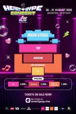ไม่ต้องเลือกทีม! "Luv N Spyre present Heart Hype Luv Luv Collection Debut Concert" ตอบทุกโจทย์ T-POP, T-BAND, แดนซ์, โวคอล!! ขนศิลปินไทยชั้นนำกว่า 60 ชีวิต ไฮป์เที่ยงวันยันเที่ยงคืน   30 - 31 ส.ค.นี้ ที่ เซ็นทรัลพลาซา เวสต์เกต