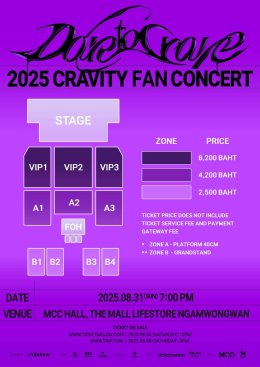 LUVITY ไทยเตรียมตัวให้พร้อม! หนุ่มๆ "CRAVITY" บินลัดฟ้าจัดงาน 2025 CRAVITY FAN CONCERT [Dare to Crave] in BANGKOK 