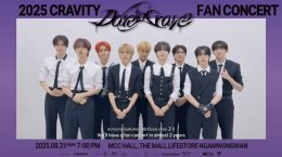 "CRAVITY" ส่งข้อความถึง LUVITY ไทย เตรียมโชว์ที่เต็มไปด้วยเสน่ห์ ในงาน 2025 CRAVITY FAN CONCERT [Dare to Crave] in BANGKOK 
