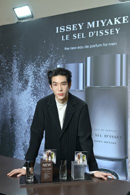 2 หนุ่มฮอต 'ต่อ-ธนภพ' และ 'เจเจ-กฤษณภูมิ'  ร่วมถ่ายทอดกลิ่นหอมใหม่ LE SEL D'ISSEY EAU DE PARFUM  หลอมรวมพลังแห่งทะเลและผืนดิน สะท้อนความหอมฉบับสุภาพบุรุษ ISSEY MIYAKE