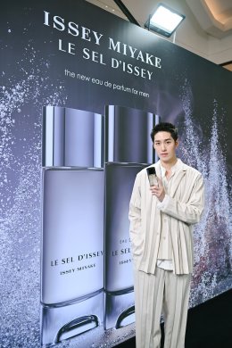 2 หนุ่มฮอต 'ต่อ-ธนภพ' และ 'เจเจ-กฤษณภูมิ'  ร่วมถ่ายทอดกลิ่นหอมใหม่ LE SEL D'ISSEY EAU DE PARFUM  หลอมรวมพลังแห่งทะเลและผืนดิน สะท้อนความหอมฉบับสุภาพบุรุษ ISSEY MIYAKE