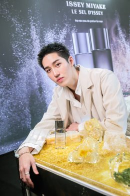 2 หนุ่มฮอต 'ต่อ-ธนภพ' และ 'เจเจ-กฤษณภูมิ'  ร่วมถ่ายทอดกลิ่นหอมใหม่ LE SEL D'ISSEY EAU DE PARFUM  หลอมรวมพลังแห่งทะเลและผืนดิน สะท้อนความหอมฉบับสุภาพบุรุษ ISSEY MIYAKE