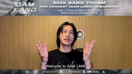 'บัง เยดัม' ส่งข้อความถึง BY:D ไทย "บักหล่าอยากเจอเอื้อยครับ" ในงาน "2025 BANG YEDAM FAN CONCERT [DAM LAND] IN BANGKOK"